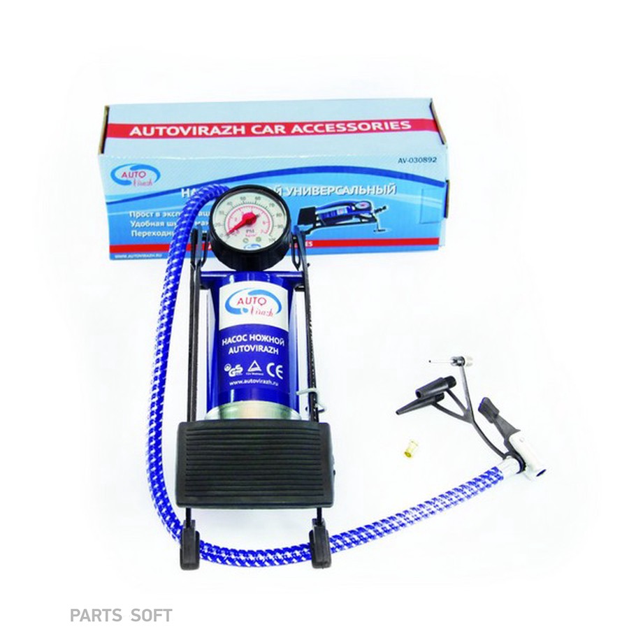 Насос ножной "AUTOVIRAZH" (1 цилиндр, с манометром) - AUTOVIRAZH None None